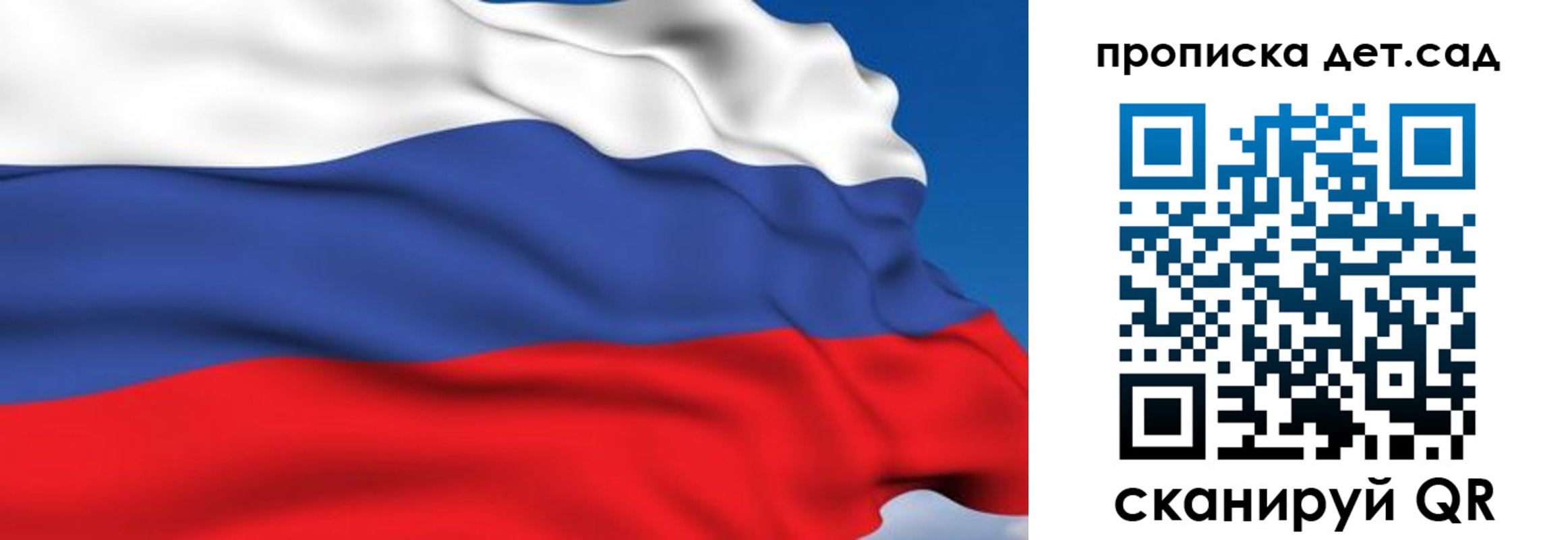 купить прописку в Новодвинске