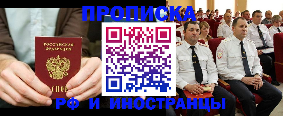 форма 3 в Новодвинске